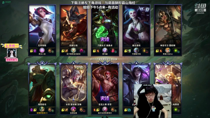 【2021-05-28 10点场】萌面酥：二台：继续辅助单排保大师~