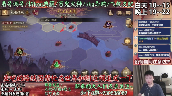 【2021-05-26 21点场】云养猫扛把子：你必单抽出阿修罗！
