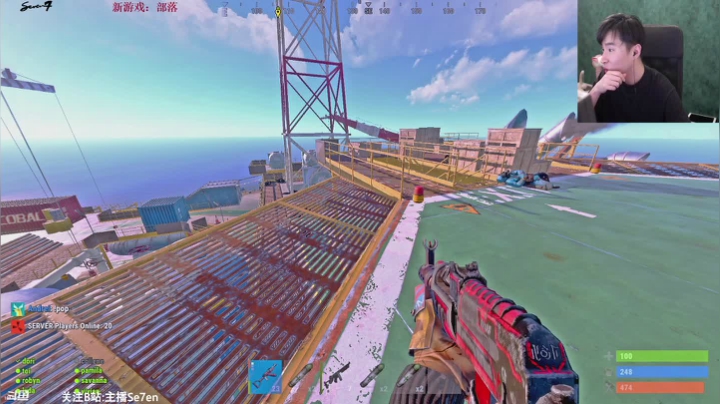 【2021-05-27 15点场】主播Se7en：【部落】硬核生存游戏