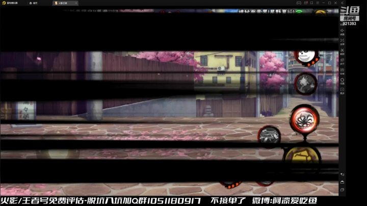 【2021-05-28 16点场】爱吃鱼的石原：石原：幻神来啦！！！兄弟们！！！