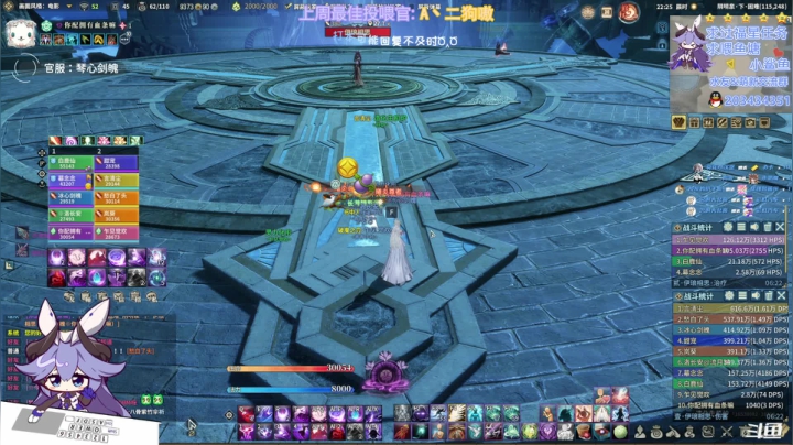 【2021-05-27 21点场】一只蓝泠：全通开启修车模式