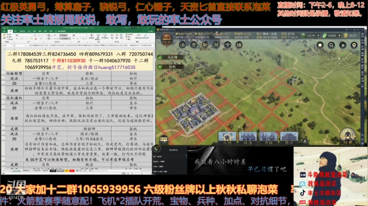 【2021-05-27 17点场】我就是泡菜：12点直播开荒，大家有开荒问题随时问