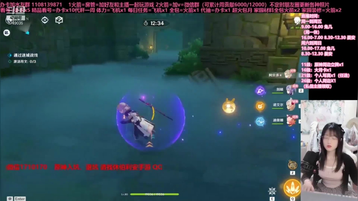 (晏安)刚说完能一遍过试炼，打脸随之而来