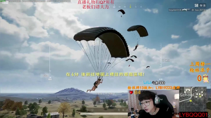 【绝地求生】气人主播QQQ的精彩时刻 20210528 06点场