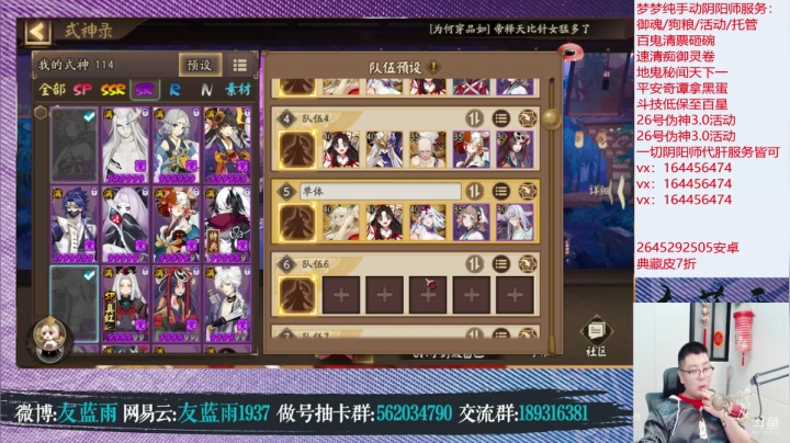 【2021-05-27 23点场】HXD丶友蓝雨：唯我独尊抽卡王 出了 六伯出了哈哈哈哈哈
