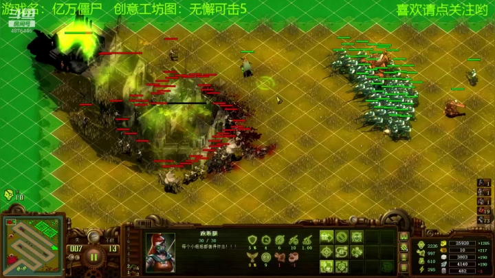 【2021-05-27 10点场】啊咿悠：亿万僵尸  做饭ING