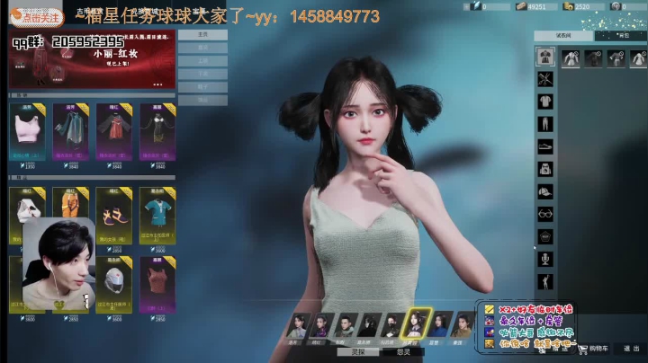 橘几2021_05_27直播录像