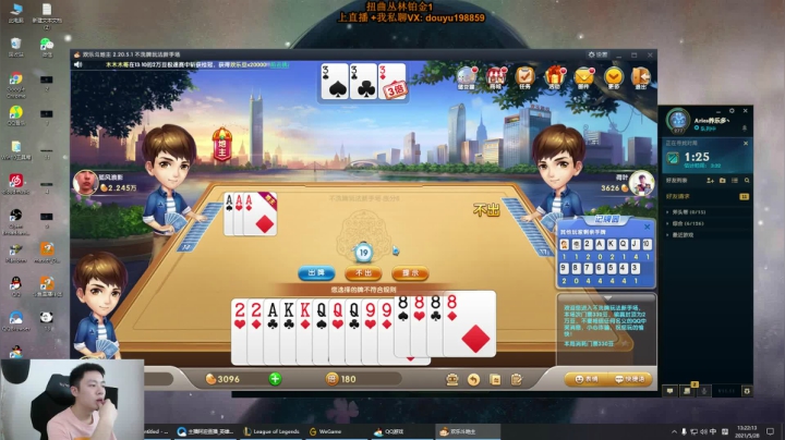 【2021-05-28 13点场】主播阿迎：阿迎：单排AD下路细节教学