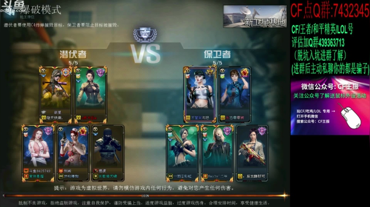 【2021-05-28 01点场】CF王振：最远的你们是我最近的爱`-`