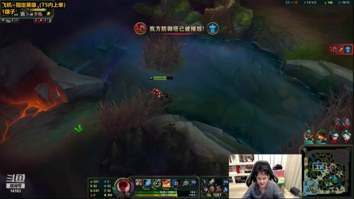 【2021-05-28 19点场】草莓：草莓 ：想看什么英雄主播啥都会~