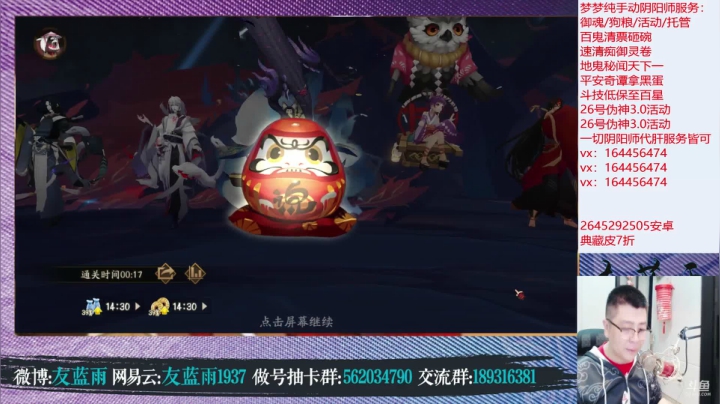 【2021-05-27 21点场】HXD丶友蓝雨：唯我独尊抽卡王 冲冲冲