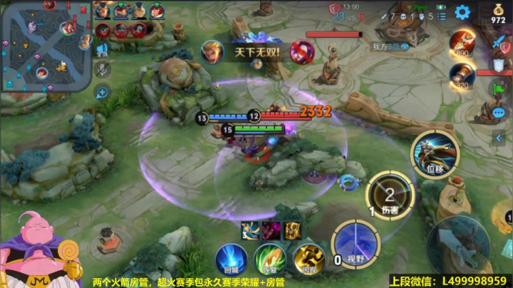 【2021-05-28 11点场】大魔王夏天天丶：射手单排轻松荣耀教学，一天20星