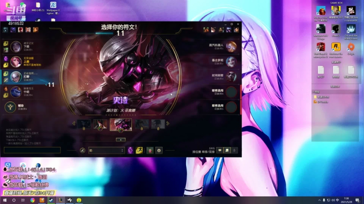 【英雄联盟】女战士丶姝玥的精彩时刻 20210528 07点场