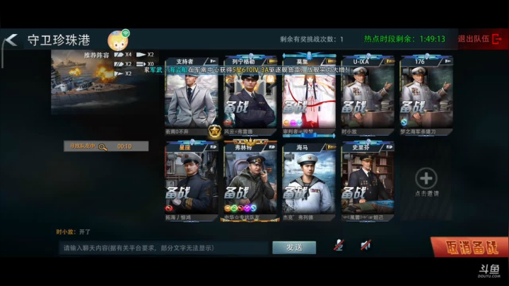 【2021-05-27 20点场】羊村弗雷德：用户羊村弗雷德的直播间