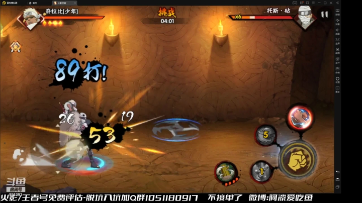 【2021-05-28 14点场】爱吃鱼的石原：石原：幻神来啦！！！兄弟们！！！