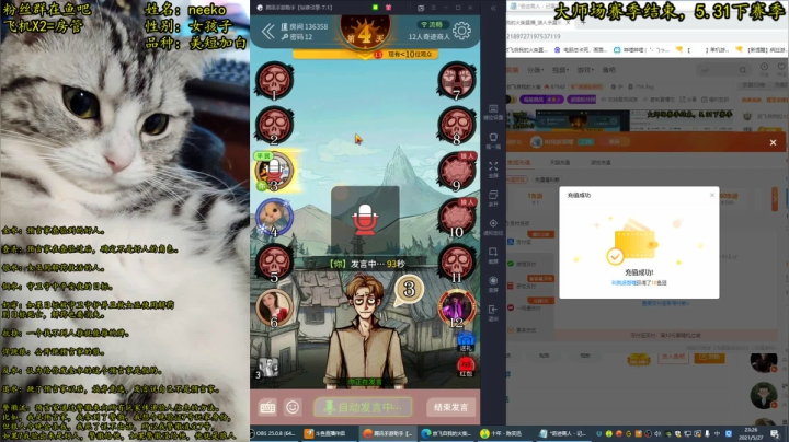 【2021-05-27 22点场】放飞自我的火柴：火柴：带伤挑战素质直播第27天！