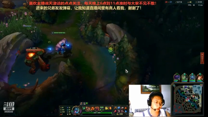 直播录像