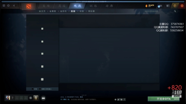 【DOTA2】亚瑟归来丶的精彩时刻 20210528 00点场