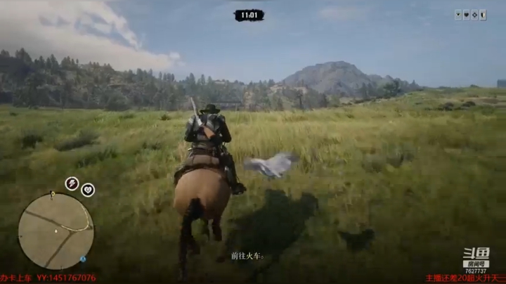 【2021-05-28 18点场】肖雕：斗鱼第一值得关注主播