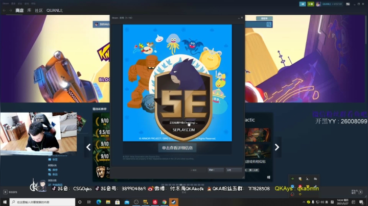 【2021-05-27 13点场】付志海QKAkofk：【不到120斤不改标题】