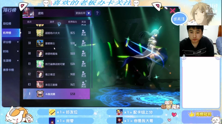 【2021-05-27 19点场】哈尔滨沈腾：机动都市PC端血战到底