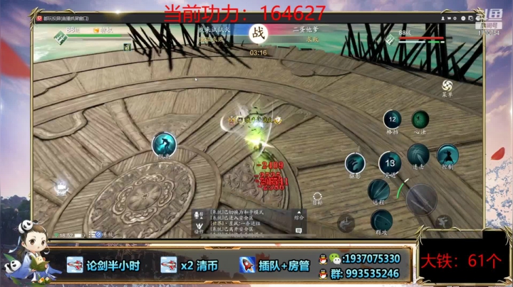 【2021-05-27 18点场】解忧丶丶：五月好1770754