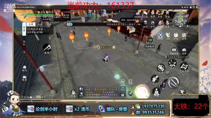 论剑大赛，一套行云流水的连招直接带走对面