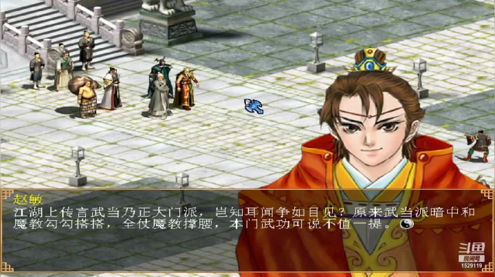 【2021-05-27 21点场】李彤彤就是我：武侠苑1529119