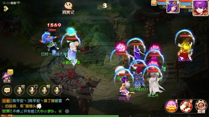 【2021-05-24 15点场】雪上喝可口可乐：梦幻般的好玩