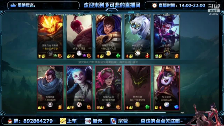 【2021-05-27 18点场】心星丶多可悲：国服内测极致冲榜一！