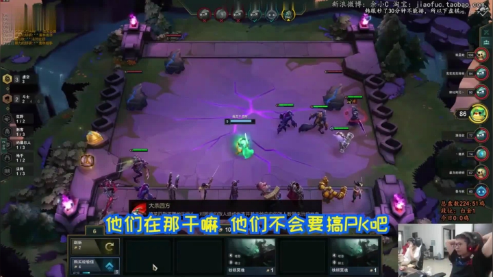 【英雄联盟】余小C真的很强的精彩时刻 20210528 00点场