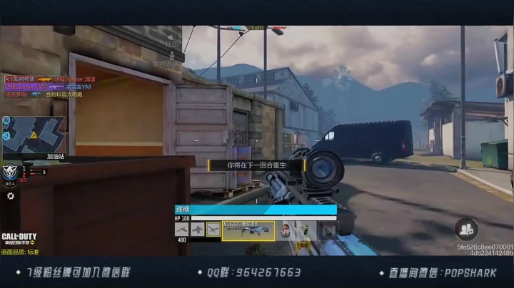 爆破模式战火小镇5-2结束对局，疯狂瞬身，对面根本打不到我