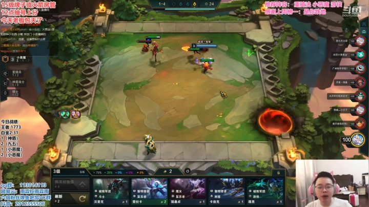 【2021-05-28 11点场】迅哥丶雨霖铃：新版本的神！小号教学局！