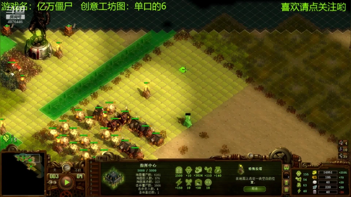 【2021-05-27 21点场】啊咿悠：亿万僵尸  口味温和