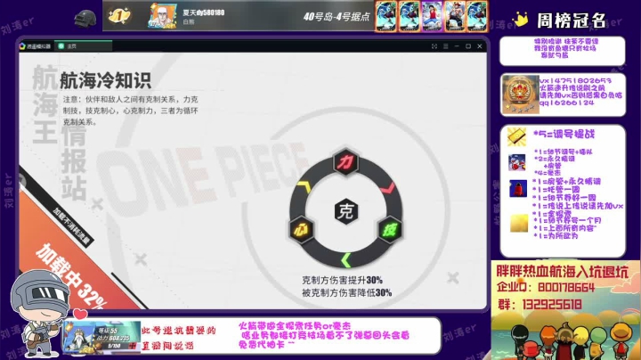 【2021-05-25 21点场】刘涛er：榜一80万战力提战帮肝光速上分