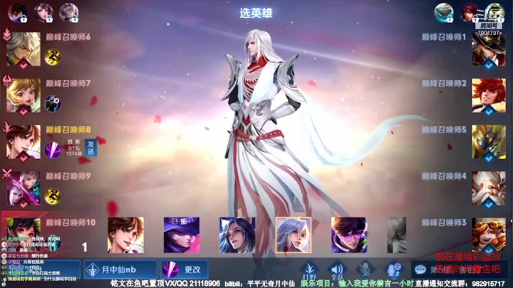 【2021-05-28 06点场】月中仙zs：国服第一李白杀鸡现场