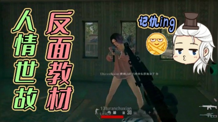 【仙某某】记仇小仙开启复仇时刻！不是你把我打倒就是我打你一晚上！
