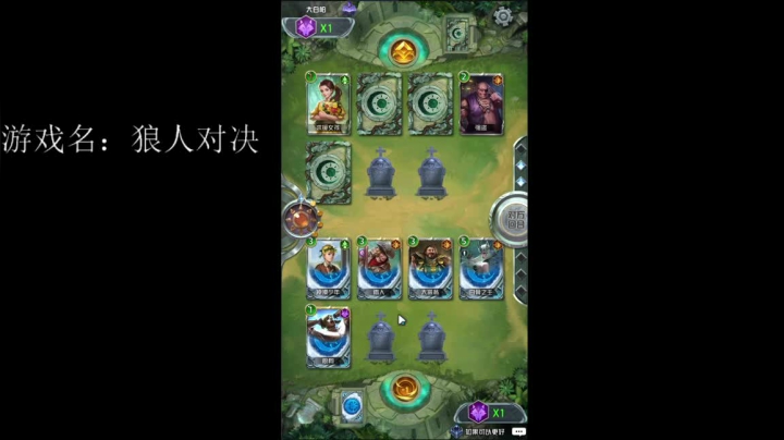 【2021-05-27 22点场】FC老弊：图全通 全成就 PVP第一
