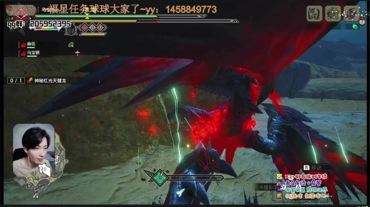 橘几2021_05_27直播录像
