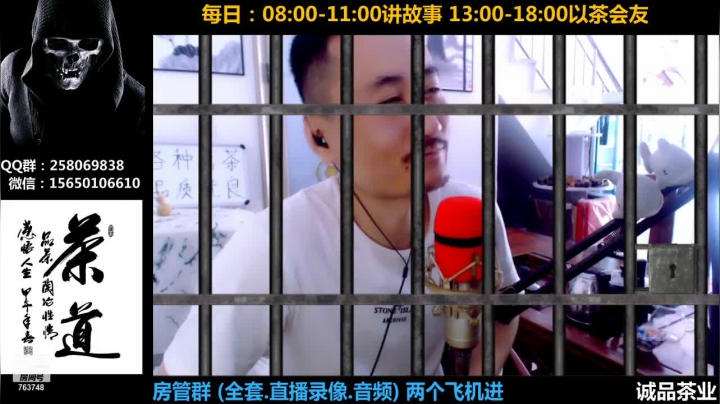 我在斗鱼看暴走非知名主播直播文化