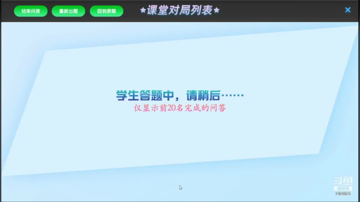 周五高段班20210528围棋网课