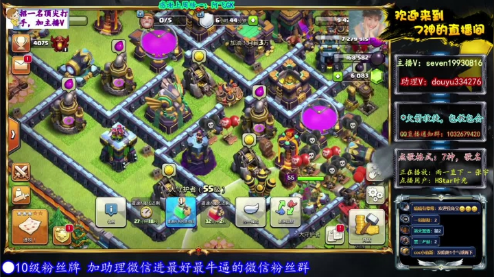 【2021-05-27 21点场】7神解说：【7神】职业打法，轻松三星~