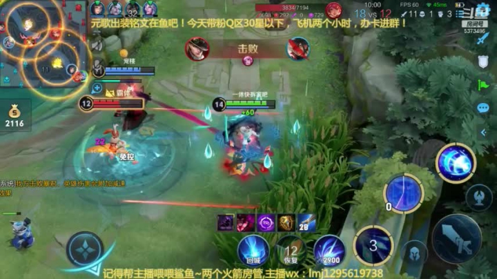 诸葛亮4