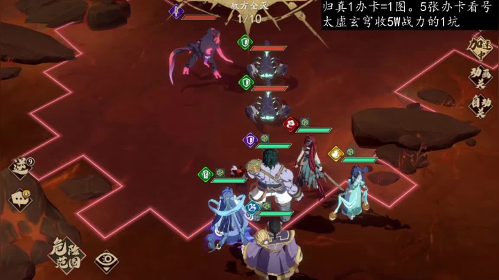 【2021-05-28 20点场】FC老弊：图全通 全成就 PVP第一
