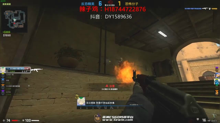 双方势均力敌，无奈最后一局被偷了好多队友，无奈惜败