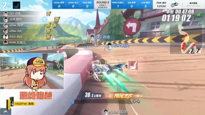 【漂移吧！飞车】JCR.阿升手感极佳，最终抢先冲线