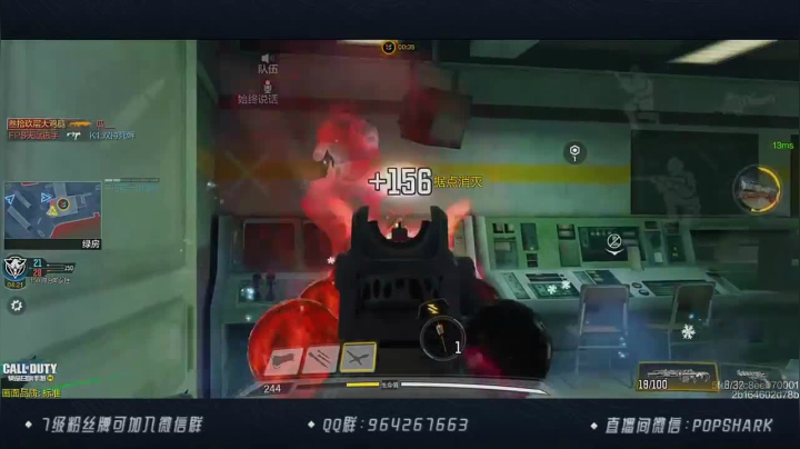 热点战模式远东150比66，看我一个滑铲，连灭四人