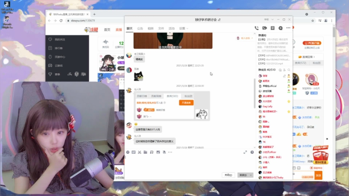 【2021-05-27 00点场】球仔baby：小球：猜一猜我玩的是什么神作
