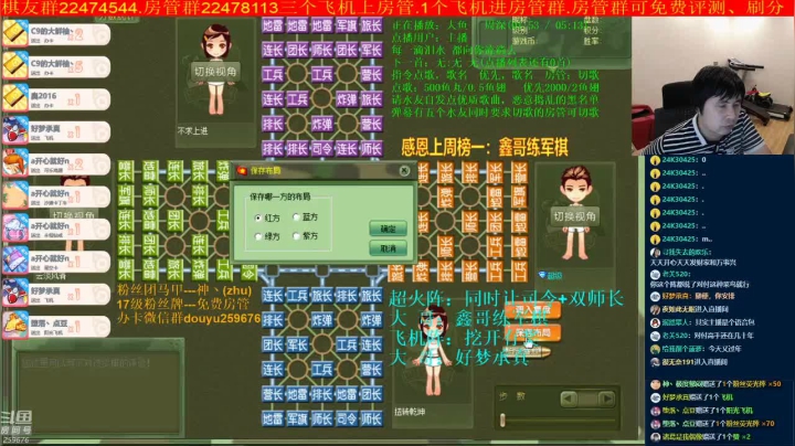 【棋牌娱乐】神机小诸葛的精彩时刻 20210528 08点场