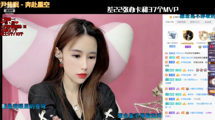 【2021-05-28 22点场】柠导：【柠导】国服第一女VN